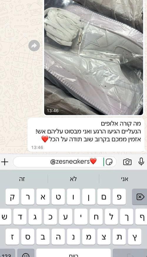קיבל, התלהב, וכבר הבטיח שהוא חוזר