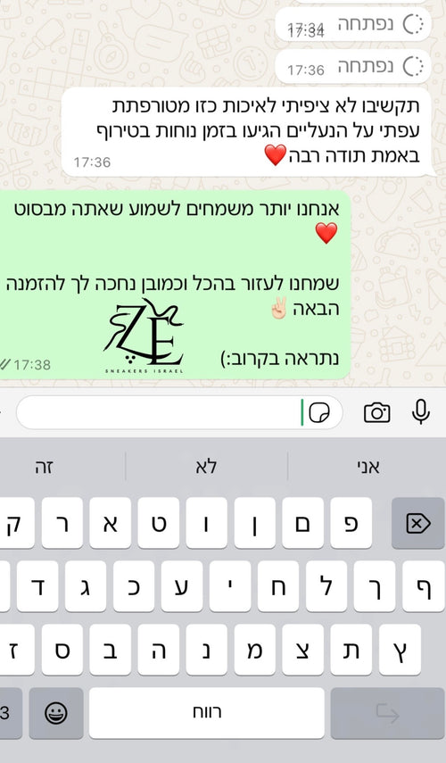 גם אחרי המכירה - אנחנו כאן בשבילכם