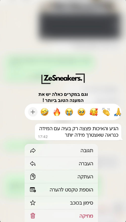 גם כשמשהו לא מסתדר בול - אנחנו כאן לפתור את זה