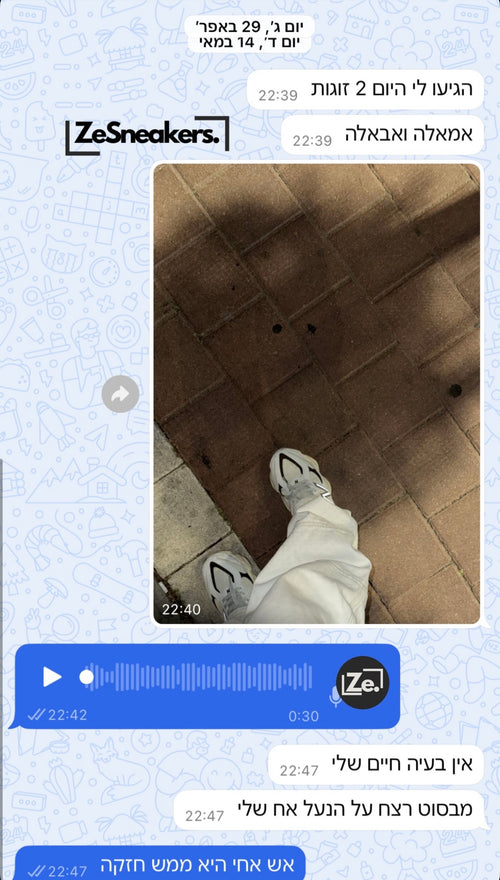 איכות? אש. בקיצור