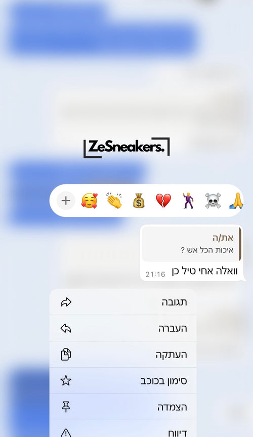 לפעמים זוג אחד לא מספיק - לקוחות שחוזרים מזמינים כמה יחד