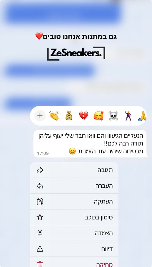 כבר מתכננת את ההזמנה הבאה